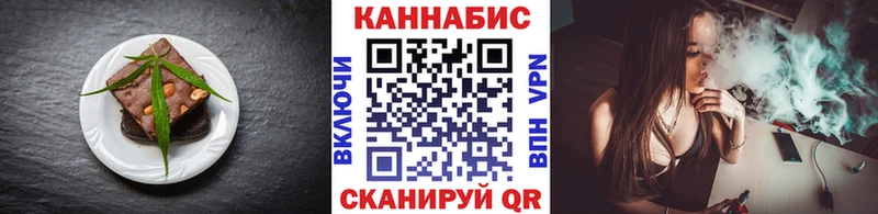 Печенье с ТГК марихуана  Белоярский 