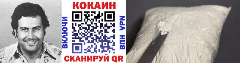 мега ссылка  Белоярский  Кокаин 97% 