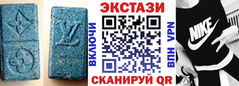 цены наркотик  Белоярский  Ecstasy Дубай 