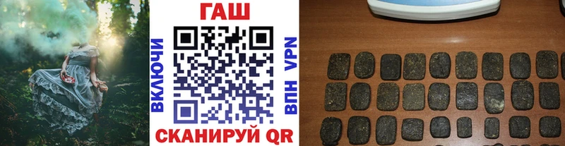 купить закладку  hydra ссылки  ГАШИШ hashish  Белоярский 