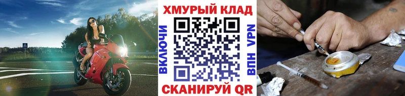 ГЕРОИН белый  Белоярский 