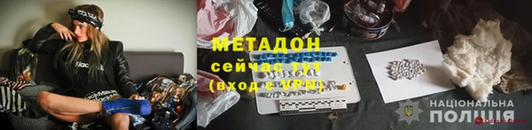 героин Алексин