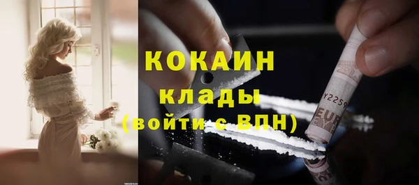 героин Алексин