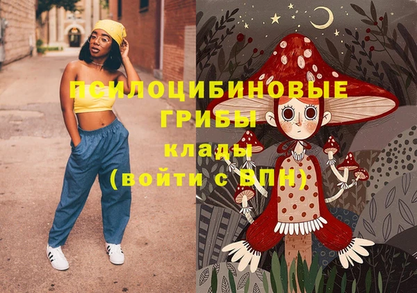 синтетический гашиш Алзамай