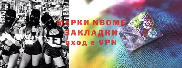 синтетический гашиш Алзамай