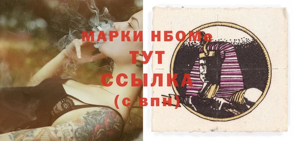 героин Алексин