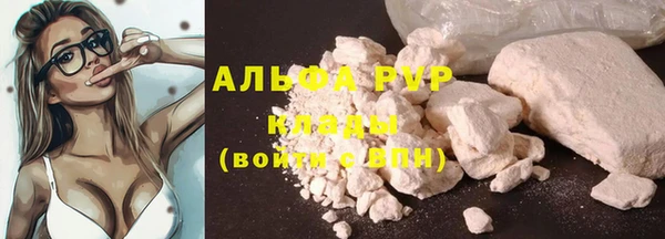 героин Алексин