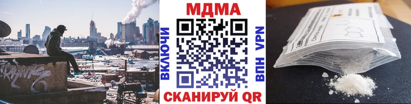 KRAKEN онион  Белоярский  МДМА crystal 