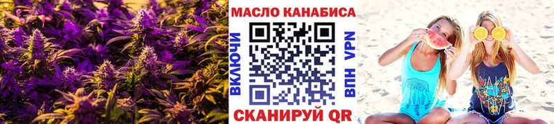 Дистиллят ТГК жижа  наркошоп  Белоярский 