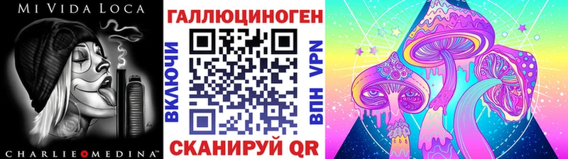 Псилоцибиновые грибы мухоморы  кракен как зайти  Белоярский 